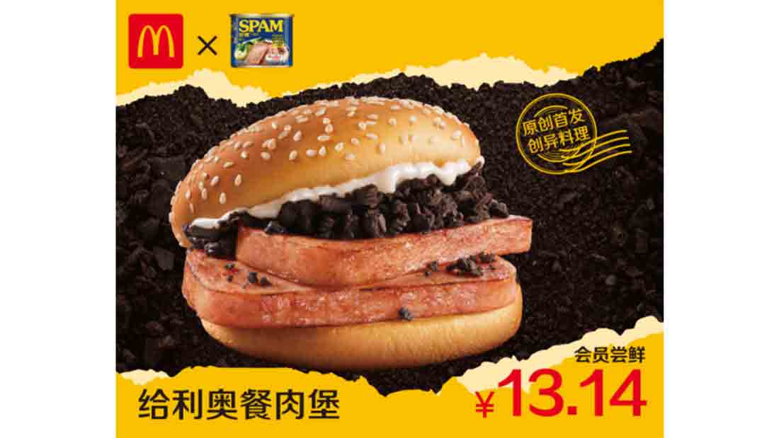 McDonald’s China oferece hambúrguer com Oreo e carne enlatada e causa nas redes sociais. Foto: Reprodução